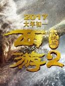 吃乌头鱼有什么营养价值